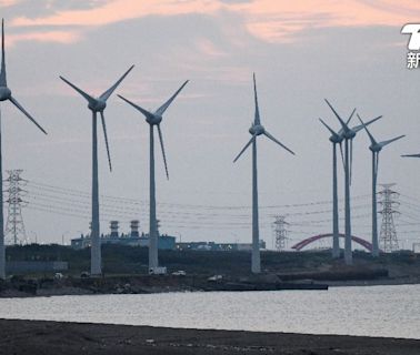 邁向2050淨零排放！離岸風電商機大 金融機構投資新寵│TVBS新聞網