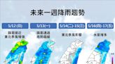 鋒面、東北季風輪流襲台！母親節後雨最猛 降雨熱點南移洗空污