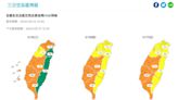 過敏族群注意！西半部空品「不健康」 這時間點後可能下雨變天