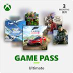 【Microsoft 微軟】XBOX Game Pass 3個月訂閱卡終極版含LiveGold金會員- ESD數位下載版 (QHX-00011)