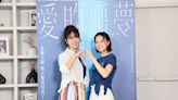 項婕如、大元合演電影「愛的噩夢」 (圖)