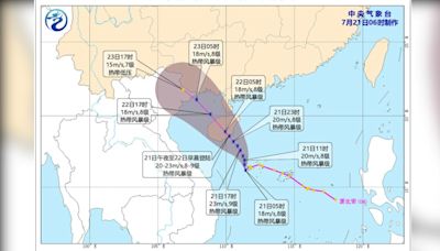 天氣／雙颱夾擊！輕颱「巴比侖」生成 最快晚間登陸海南│TVBS新聞網
