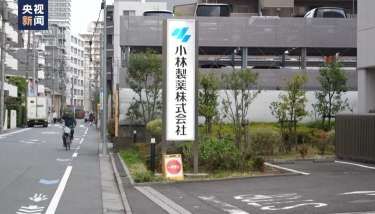 日本小林製藥紅麴案已釀5死 280餘人住院 官方確認傷腎