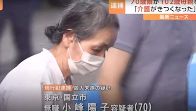 日本七旬婦勒死百歲母 疑不堪照顧壓力「照料母親很困難」