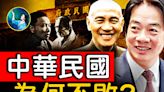 【未解之謎】遇難總能呈祥？盤點蔣介石身邊的那些高人