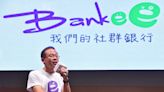 Bankee首推15天前預約 外幣定存提前解約高利不打折 - 自由財經