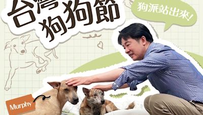 「台灣狗狗節」Murphy首亮相 賴清德曬2愛犬曝最幸福時光