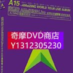 DVD專賣 張惠妹 AMeiZING Live 世界巡迴演唱會 跨世紀盛典 高清dvd 碟片
