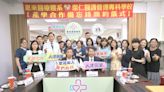 醫、學MOU共育人才 攜手打造健康台灣