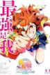 劇場版《賽馬娘Pretty Derby：新時代之門》