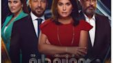 ‘The Good Wife’ Gets Arabic Adaptation on MBC’s Shahid Streamer With Star Hend Sabri in Lead Role