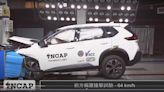 歐洲NCAP五星！為何Taiwan NCAP只拿四星？Nissan X-Trail安全與撞擊測試剖析