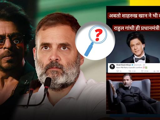 Fact Check: Shah Rukh Khan's Tweet Claiming Rahul Gandhi Is Next PM Is Fake; Here's The Truth Behind Viral Post