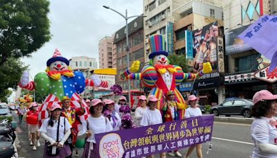 台灣領航為世界祈福歡慶行善日 「彩妝遊行嘉年華會」 | 蕃新聞