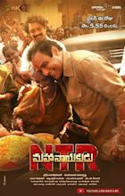 NTR Mahanayakudu Trailer Release Today Poster | Moviegalleri.net