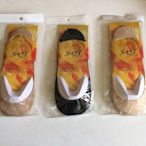 全新 韓國製 防滑室內襪 止滑隱形襪 船型襪 共三色