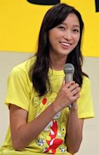 Anne Watanabe