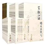 金庸武俠小說(12種共36冊)舊版作品集天龍八部笑傲江湖鹿鼎記全套*印刷版