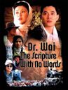 Dr. Wai in the Scripture With No Words