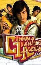 Cambala Investigation Agency