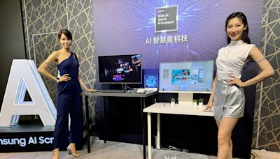 三星2024電競OLED、智慧聯網顯示器和ViewFinity 創作者顯示器全面導入 AI 應用與無螺絲設計