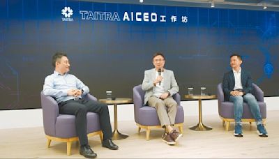 企業5大AI焦慮 CEO專班爆滿 - 社會新聞