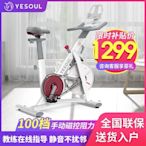 【熱賣精選】YESOUL野小獸動感單車家用運動健身器材室內磁控健身車超靜音S1