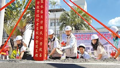 鹽水月津國小震損 北棟校舍整建動土