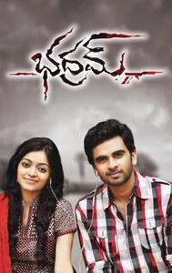 Thegidi