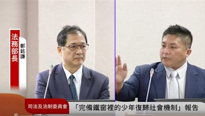 鄭銘謙稱特偵組屬司法權 藍委批：不要再秀下限