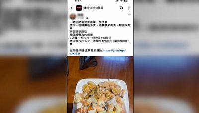 嚇到吃手手 「無菜單」麵店點了一盤沙拉1280元