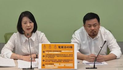 柯文哲有條件支持電價調漲 民進黨團指兩面討好