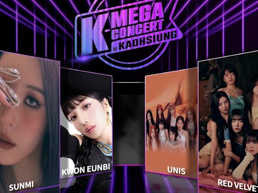 《K-MEGA CONCERT in Kaohsiung》韓流盛會來台！首波陣容宣美、Red Velvet、權恩妃、UNIS齊聚開唱，7/13高雄巨蛋華麗登場