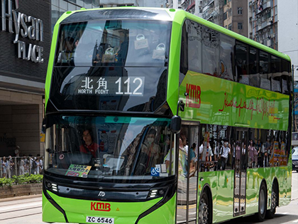 九巴電動巴士｜首輛英國製造雙層電巴投入服務 來往蘇屋邨至北角百福道