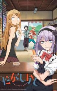 Dagashi Kashi