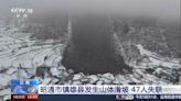 Death toll in southwestern China landslide rises to 39, with 5 people still missing