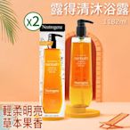 【Neutrogena 露得清】沐浴露(1182毫升)X2入