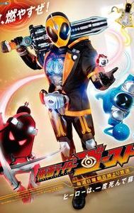 Kamen Rider Ghost