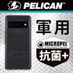 美國 Pelican 派力肯 Google Pixel 6 防摔抗菌手機保護殼 Protector 保護者 - 黑