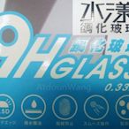 ASUS ZenFone 3 DELUXE ZS570KL Z016D 5.7吋 9H防爆玻璃/強化/鋼化玻璃/玻璃貼