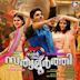 Son of Sathyamoorthi [Original Motion Picture Soundtrack]