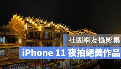 蘋果仁 - 果仁 iPhone/iOS/好物推薦科技媒體