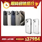 【超值組】Apple 蘋果 iPhone 15 Pro 256G＋【OVERDIGI】iPhone15 Pro Aurora V2雙料軍規防摔殼