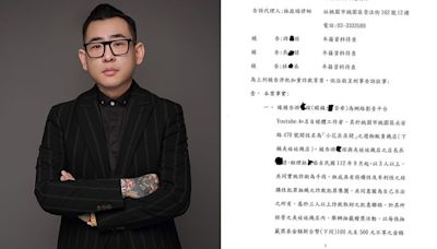 秀訴狀13人告游否希「一番賞詐騙」 蹦闆：我告到你飛起來｜壹蘋新聞網