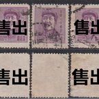 華東區第3版【三一版】毛澤東像100元    舊上品1枚凌雲閣郵票
