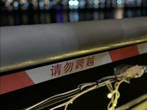 大稻埕河畔警示標誌出現簡體字 她轟：台北已成中國一省了？