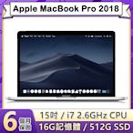 【福利品】Apple MacBook Pro 2018 15吋 2.6GHz六核i7處理器 16G記憶體 512G SSD (A1990)