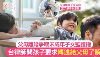 生命的重量｜子女渴望飼養寵物 助學習+認識生命的重量