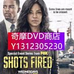 DVD專賣 2017美劇：導火線一槍/槍聲響起 第一季　高清3D9完整版
