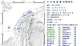 「5分鐘內連4震」貓纜暫停1分鐘 日本發海嘯警報